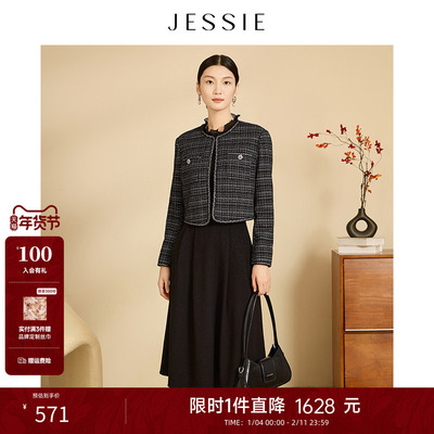 JESSIE木耳边领格纹假两件连衣裙