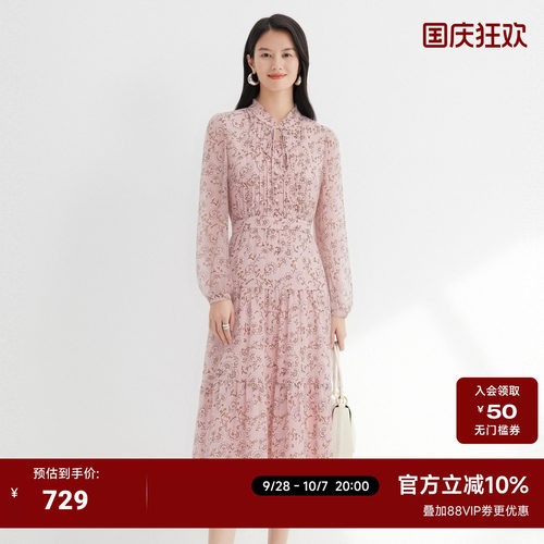 JESSIE2026秋季新款粉色碎花连衣裙立领长袖A字通勤气质连衣裙