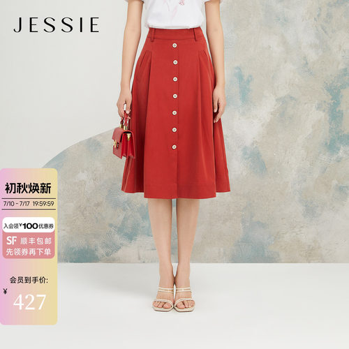 JESSIE百搭休闲收腰显瘦半身裙