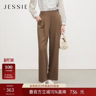 山屿 高腰阔腿裤 JESSIE2026年秋季 时尚 通勤百搭显瘦休闲裤 新款