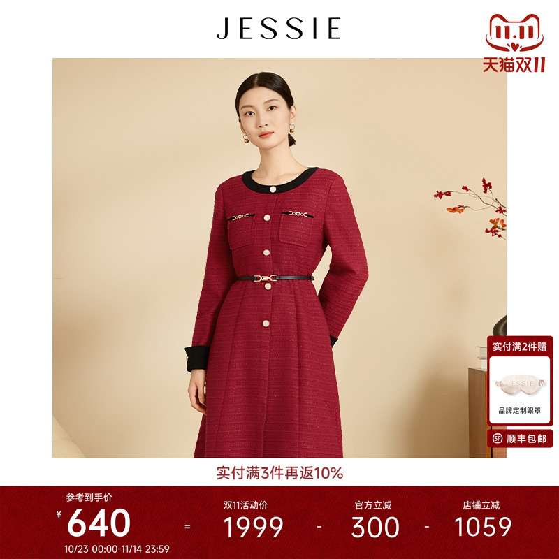 JESSIE撞色圆领系带收腰氛围感红色小香风A字连衣裙冬季新款