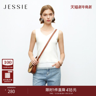 商场同款 竖纹无袖 JESSIE2025年秋季 百搭纯色修身 针织背心 新款