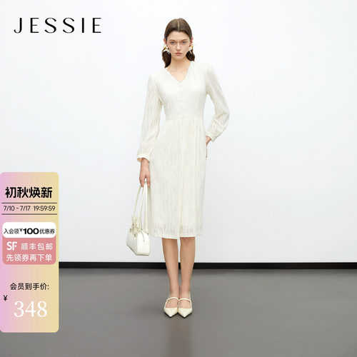 JESSIE法式提花蕾丝镂空连衣裙女