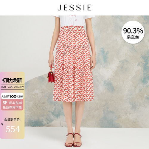 JESSIE印花中长款真丝蛋糕半身裙