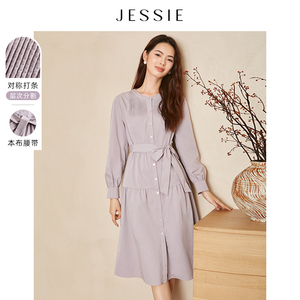 JESSIE减龄纯色连衣裙新款秋季褶皱系带收腰气质A字女装裙子