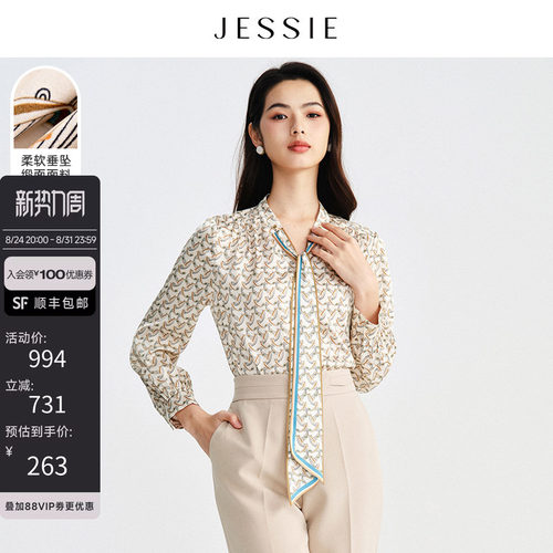JESSIE优雅印花蝴蝶结飘带雪纺衫