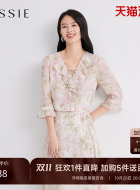 JESSIE优雅荷叶领七分袖印花上衣