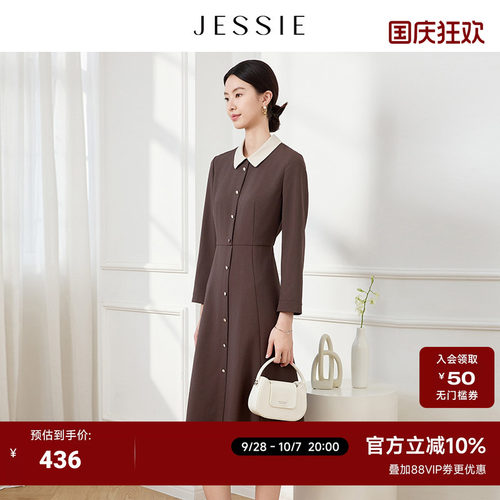 JESSIE气质撞色翻领长袖连衣裙女