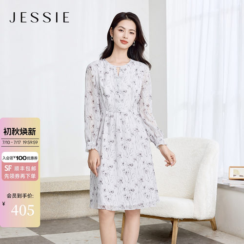 JESSIE清新气质水墨画印花连衣裙