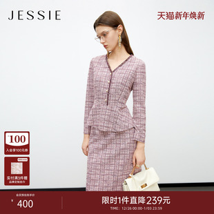 女长袖 半身裙套装 V领收腰显瘦 小香风针织衫 JESSIE2025年秋冬新款