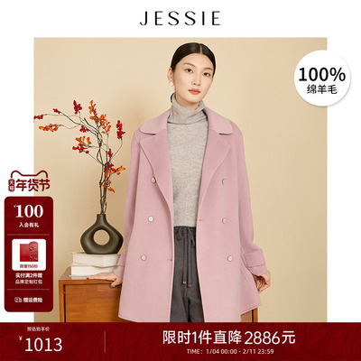 【100%绵羊毛】JESSIE气质翻领双排扣直筒毛呢外套冬女士新款