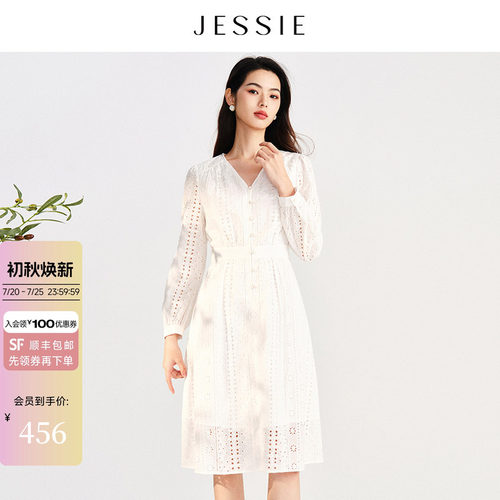 JESSIE雅致镂空显瘦X型连衣裙春