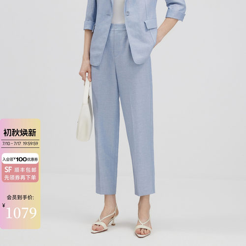 2026夏新款亚麻锥形西裤女