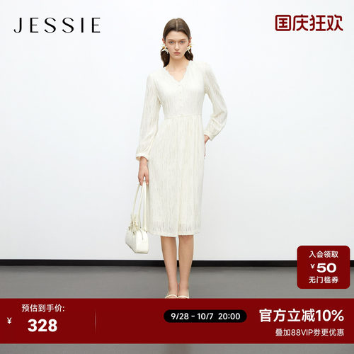 JESSIE法式提花蕾丝镂空连衣裙女