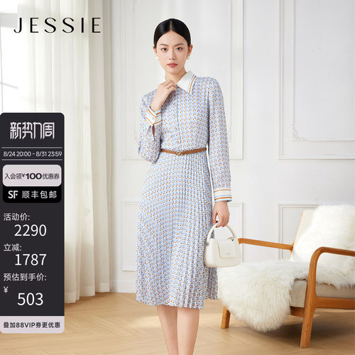 JESSIE气质撞色翻领长袖雪纺印花百褶连衣裙春款优雅衬衫裙