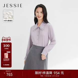 【100%桑蚕丝】JESSIE荷叶边翻领真丝衬衫女紫色花边上衣26春新款