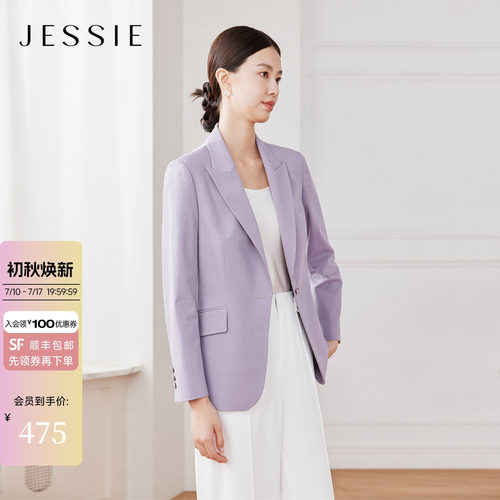 JESSIE气质西装小个子西服外套女