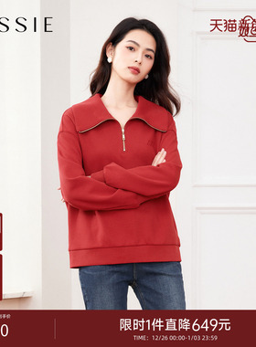 【红运满满】JESSIE红色卫衣女秋季气质套头宽松无帽拉链时尚翻领