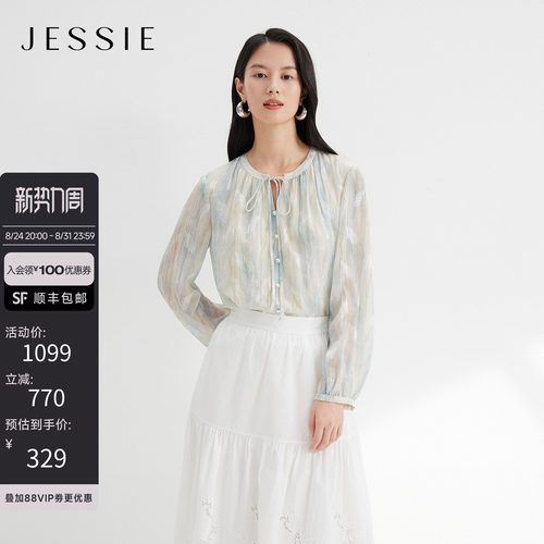JESSIE法式优雅晕染印花长袖上衣