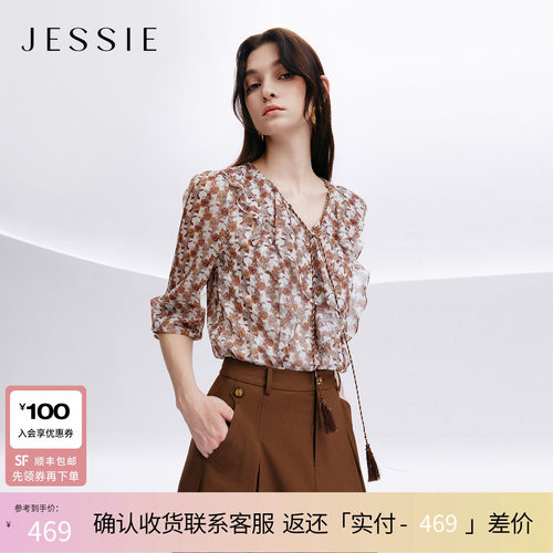 JESSIE艺术感印花荷叶边领雪纺衫