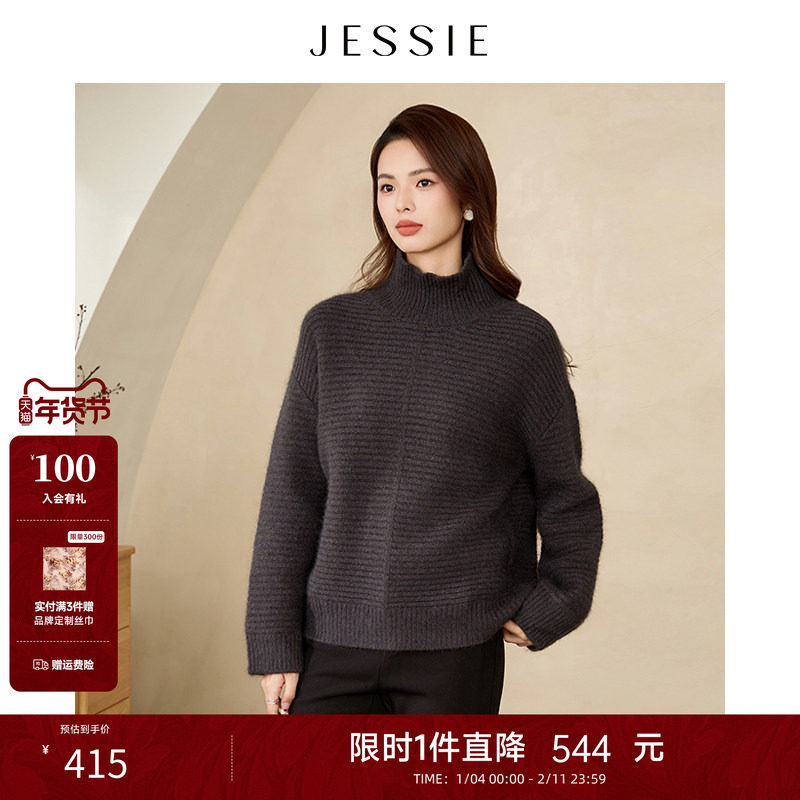 JESSIE精致复古高领针织毛衣女2025年冬季新装宽松优雅慵懒风上衣