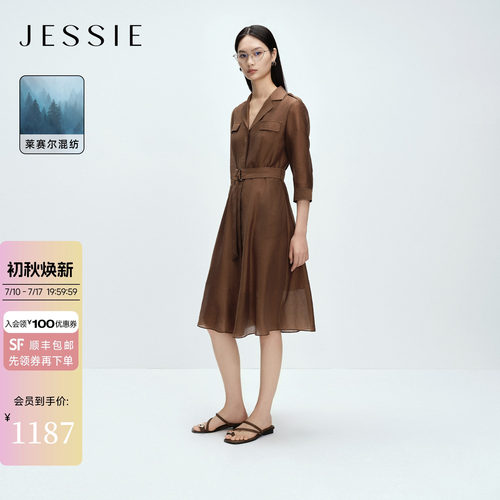 JESSIE系带七分袖工装衬衫连衣裙