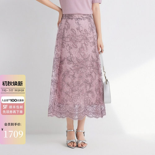 2026夏季新款粉色刺绣半身裙