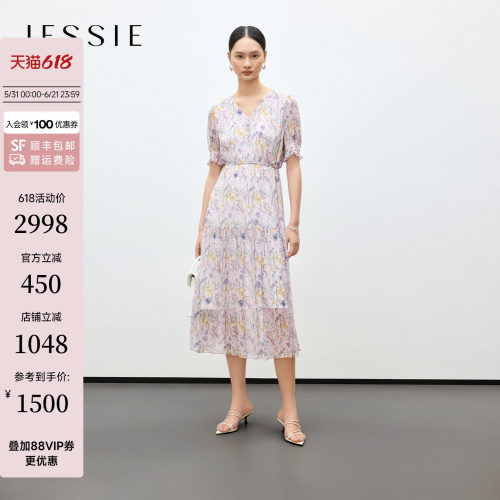 JESSIE度假风桑蚕丝收腰连衣裙女