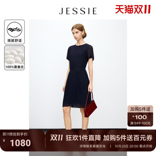 【商场同款】JESSIE夏季优雅真丝连衣裙女圆领短袖蓝色