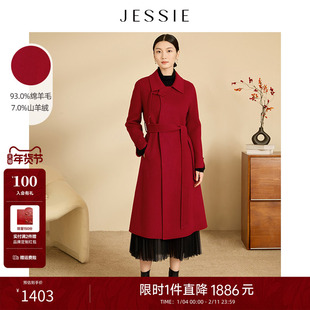 JESSIE红色新中式盘扣修身毛呢外套冬新款过年中长款呢子大衣