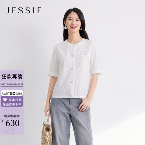 JESSIE五分袖莫代尔简约风薄外套