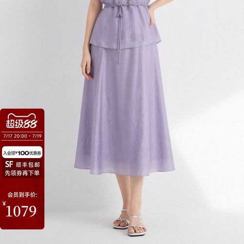 2026夏季新款半身裙女高腰