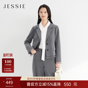 新款 JESSIE格雷灰欧根纱拼接西装 女职场通勤低调高智感外套26春季
