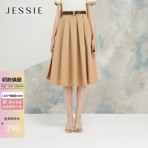 JESSIE时尚百搭收腰半身裙