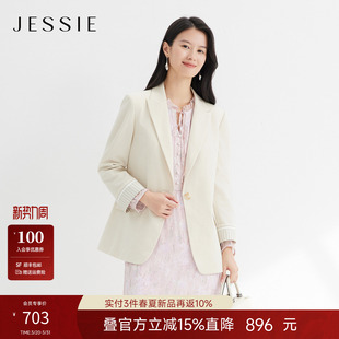 女莱赛尔羊毛收腰职场通勤外套2026春新款 JESSIE气质OL风长袖 西装