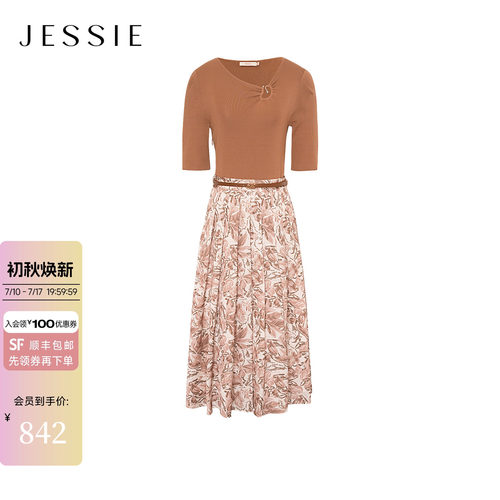 JESSIE针织拼接百褶印花连衣裙女