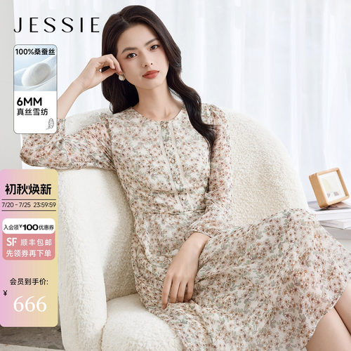 JESSIE知性田园风碎花长袖连衣裙