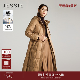 新款 羽绒服女2025冬季 鹅绒保暖连帽外套 轻薄修身 JESSIE驼色中长款