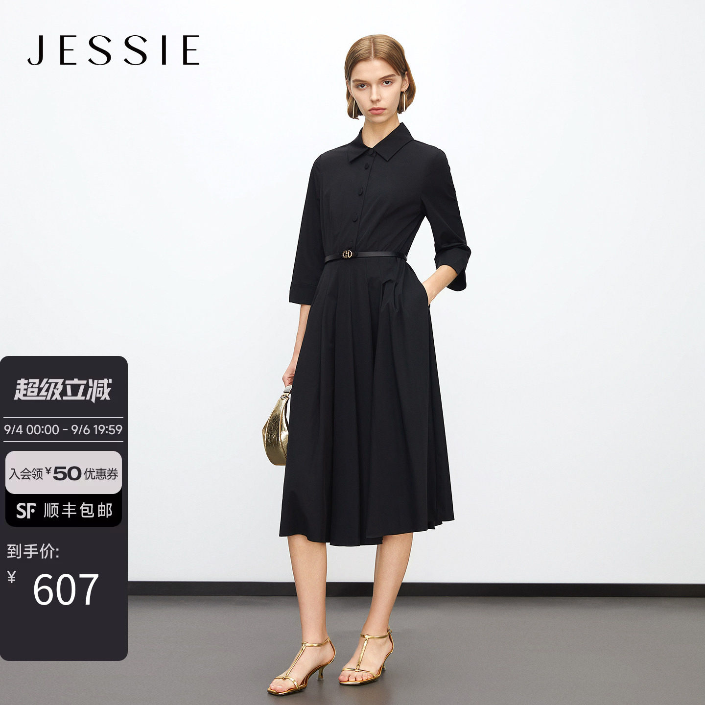 JESSIE连衣裙女收腰七分袖百褶裙图片