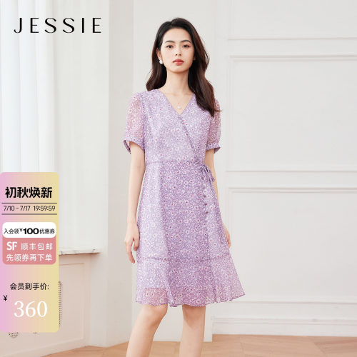 JESSIE交叠V领荷叶边雪纺连衣裙