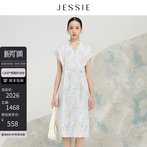 JESSIE晕染印花系带收腰连衣裙夏