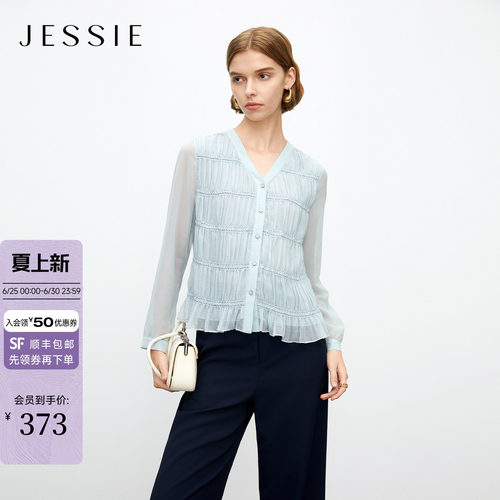 JESSIE修身气质高级感收褶衬衫女