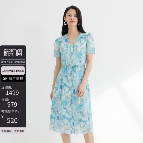 JESSIE夏水彩印花连衣裙女通勤V领喇叭袖高腰A字中长裙