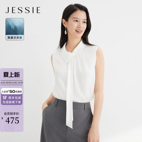JESSIE莱赛尔飘带领无袖雪纺衫女