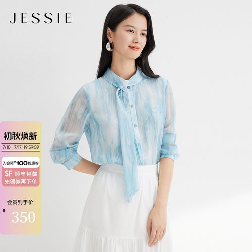 JESSIE清新优雅水墨印花长袖衬衫