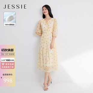 【桑蚕丝】JESSIE优雅真丝印花连衣裙七分袖圆领收腰裙夏新款