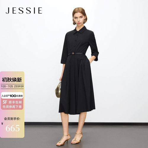 JESSIE连衣裙女收腰七分袖百褶裙