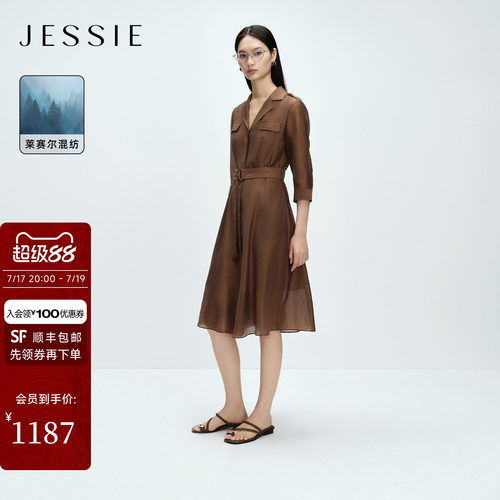 JESSIE系带七分袖工装衬衫连衣裙