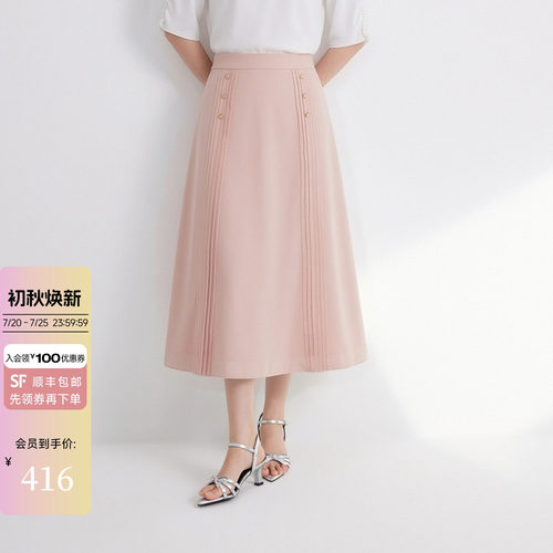 JESSIE夏季高腰压褶A字半身裙