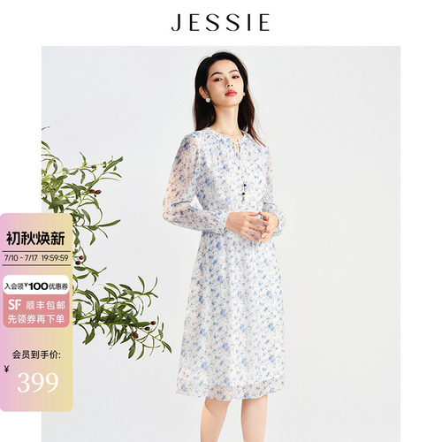 JESSIE圆领系带中长款碎花连衣裙
